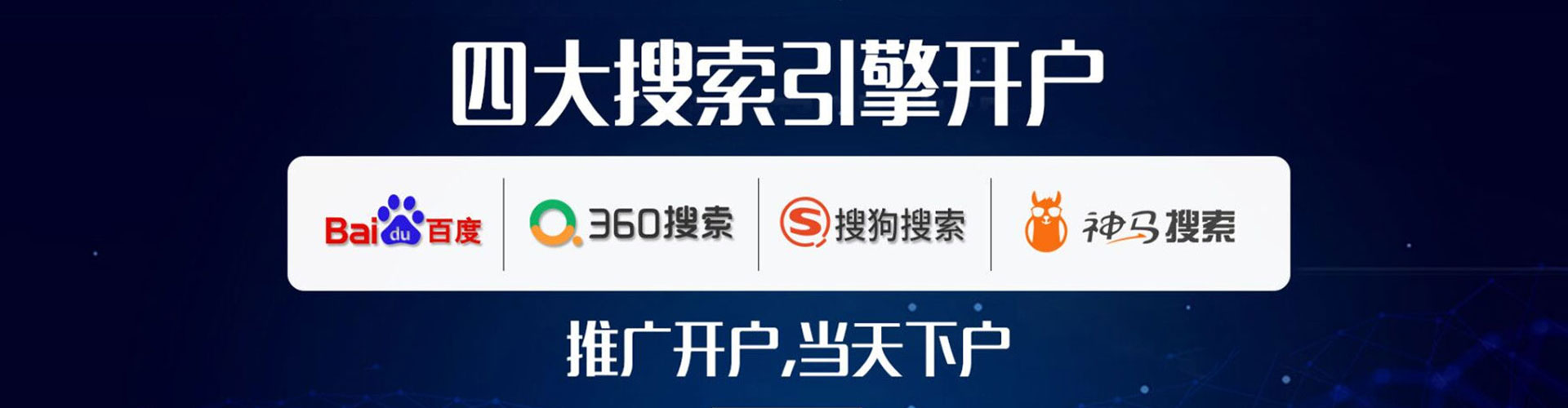 宁国信息流代理